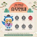 으뜸50안경 이천하이닉스점 이미지