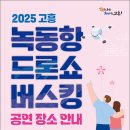 바다정원 이미지