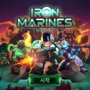 아이언(IRON) 이미지