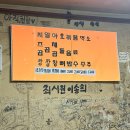 조가네곱창 | 중랑구 면목역 맛집 ‘조가네곱창’ 바삭한 인생 야채곱창
