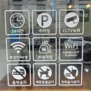 평택 버블맨24셀프빨래방 동삭점 내돈내산, 겨울침낭세탁에 딱~