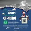 부산관광공사 이미지