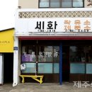 예감떡