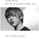[피오/지코] Soft Drink (케잎님 소재) 이미지