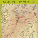 안성면116 | 장수 남덕유산 산행