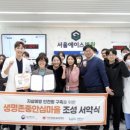 에이스병원