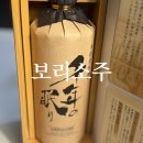 일본 보리소주 추천 돈키호테 기념품 추천 위스키 천년의 잠 보리소주 가격 후기