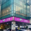 소호정 신관 이미지