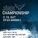 델타주짓수
