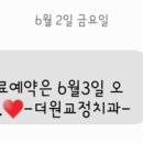 딱따구리치과의원 이미지