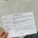 비문증 원인 증상 망막열공 레이저 후기 (보험적용)