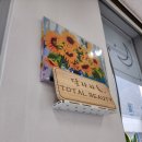 달라라토탈뷰티 이미지