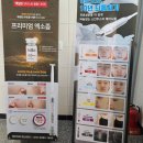 제이리버에스테틱
