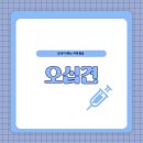 [상암 정형외과] 잠 못 이루는 어깨 통증 오십견