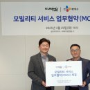 (주)씨제이대한통운 이미지