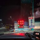 경기제일주유소 이미지