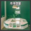 제주도 농협 은행 개조 카페 사계생활 마지막 모습