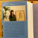 건축사사무소리사