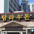 제주정육식당 이미지