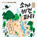 오륜대로 이미지