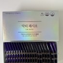[다이어트 보조제] ‘닥터래시오’ 가르시니아캄보지아추출물