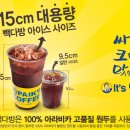 터미널커피숍