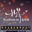 행복전기
