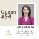 롯데이음공인중개사사무소 이미지