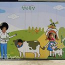 공주마마