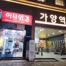 이니안경원 이미지