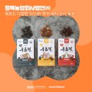 농업회사법인(주)청록 이미지