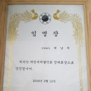 제일세탁 이미지