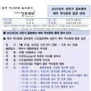 정의2리 이미지