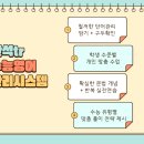 선경외국어학원 네이버블로그