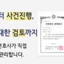 변호사박아롱법률사무소 이미지