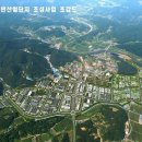 평촌3천 이미지