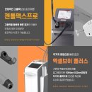 서울미라클피부과의원 이미지