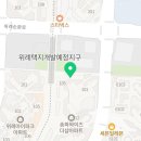 윤선생우리집앞영어교실위례별영어교습소 네이버블로그