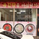 전가미가 이미지