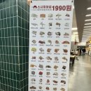 청주 스시히어로 한접시 1990원 용암동 하나로점 초밥 추천