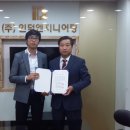 (주)인덕엔지니어링 - 15103 | (주)인덕엔지니어링