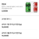 코사마트울산점달동 | [울산/남구] 달동 규카츠 맛집 내돈내산 후기 + 주차정보 | 미슐당