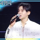 성리 불후의 명곡 이미지