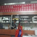 동창야채닭갈비 이미지