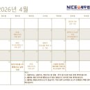 나이스유세무법인 - 부산진구 복지로13번길 22 | 나이스유세무법인