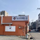 지에스(GS)25 진장원룸점 이미지