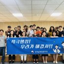 경기남부보훈지청 이미지