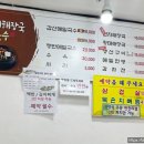 갑산메밀국수 이미지