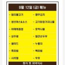 투게더 | 📌[영등포한식뷔페] 엠지투게더 방문 후기 + 웨이팅 꿀팁