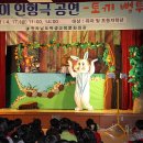 전라남도학생교육문화회관